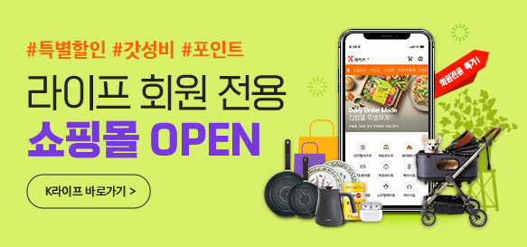 이벤트 배너
